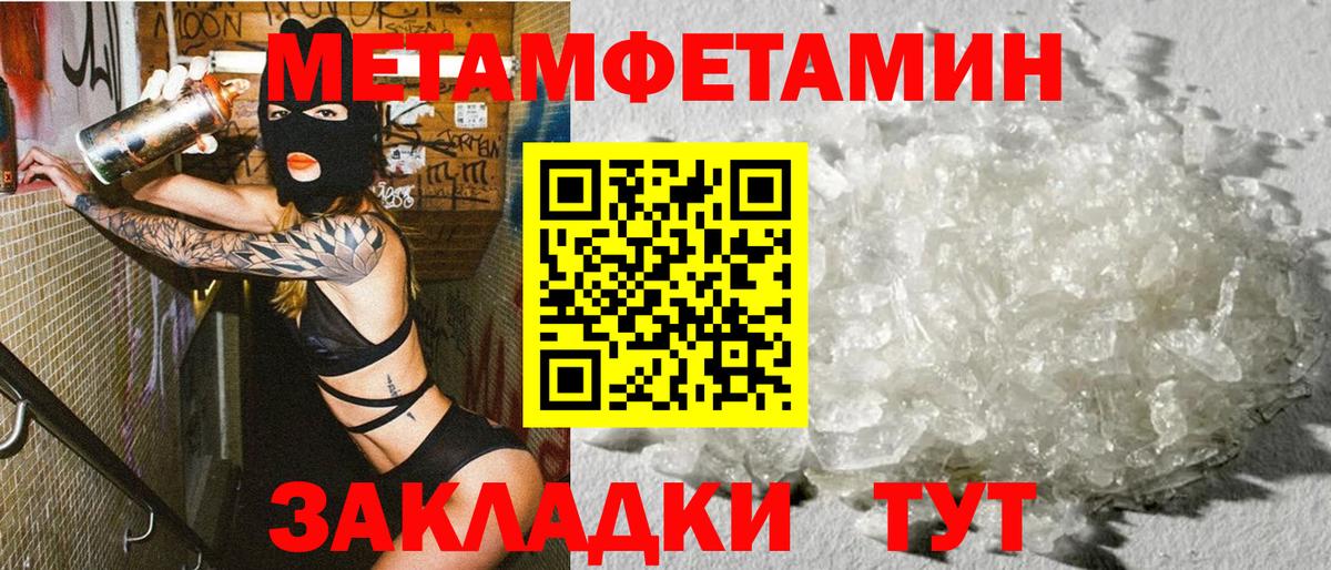 АМФ 97% Можга
