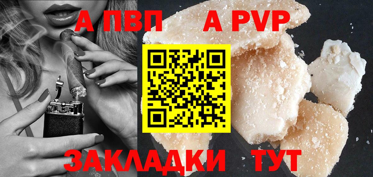A-PVP СК КРИС Можга
