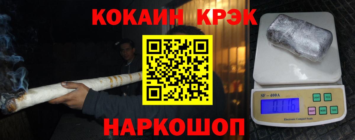 Можга  Cocaine 97%  Кокаин  Вход с VPN  КОКАИН 99% 