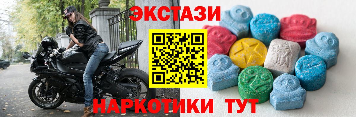 Можга  ссылка на мегу как войти  Ecstasy бентли  купить наркотики цена  Вход с VPN  ЭКСТАЗИ 99% 