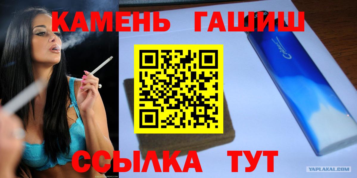 ГАШИШ Premium  ГАШИШ Cannabis  Вход с VPN  Можга 
