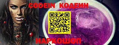 мяу мяу кристалл Донской