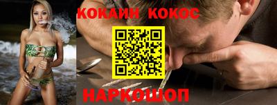 марихуана Донецк