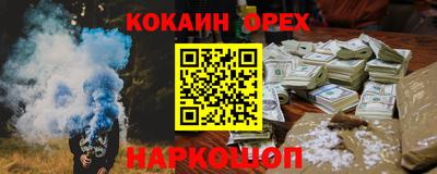 ПСИЛОЦИБИНОВЫЕ ГРИБЫ Гусев