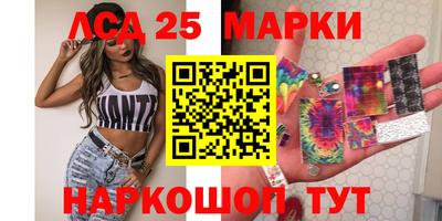 метамфетамин Гусь-Хрустальный