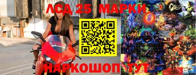 марихуана Донецк