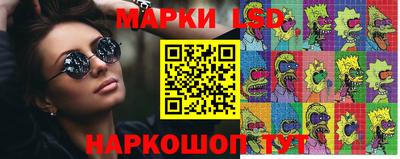 марки nbome Дубна