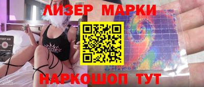 ешки Партизанск