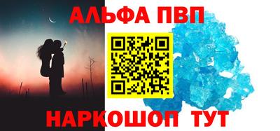 метамфетамин Гусь-Хрустальный