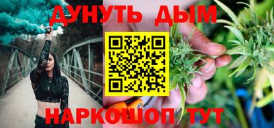 метамфетамин Гусь-Хрустальный