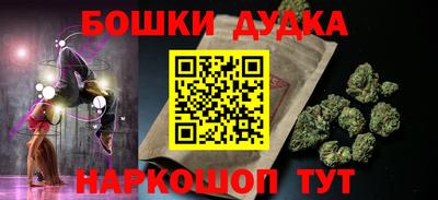 марки nbome Дубна