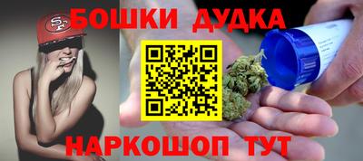 метамфетамин Гусь-Хрустальный