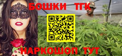 метамфетамин Гусь-Хрустальный