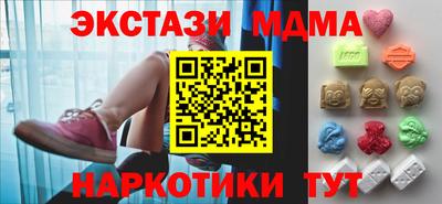 метамфетамин Гусь-Хрустальный