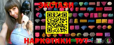 метамфетамин Гусь-Хрустальный