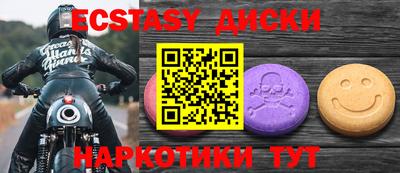 марки nbome Дубна