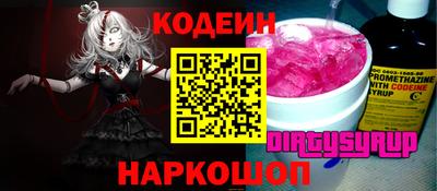 метамфетамин Гусь-Хрустальный