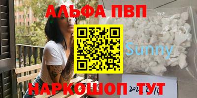 метамфетамин Гусь-Хрустальный