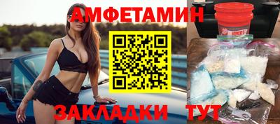 метамфетамин Гусь-Хрустальный