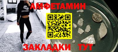 метамфетамин Гусь-Хрустальный