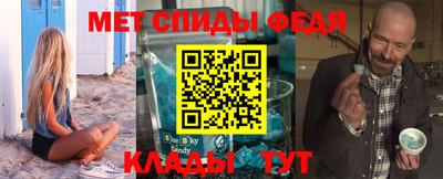 метамфетамин Гусь-Хрустальный