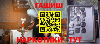 ПСИЛОЦИБИНОВЫЕ ГРИБЫ Гусев