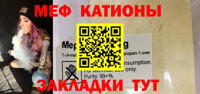 метамфетамин Гусь-Хрустальный