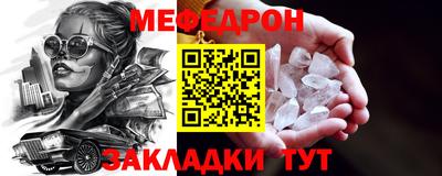 мдпв Гусиноозёрск