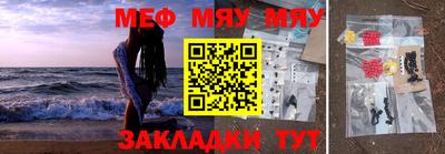 мдпв Гусиноозёрск