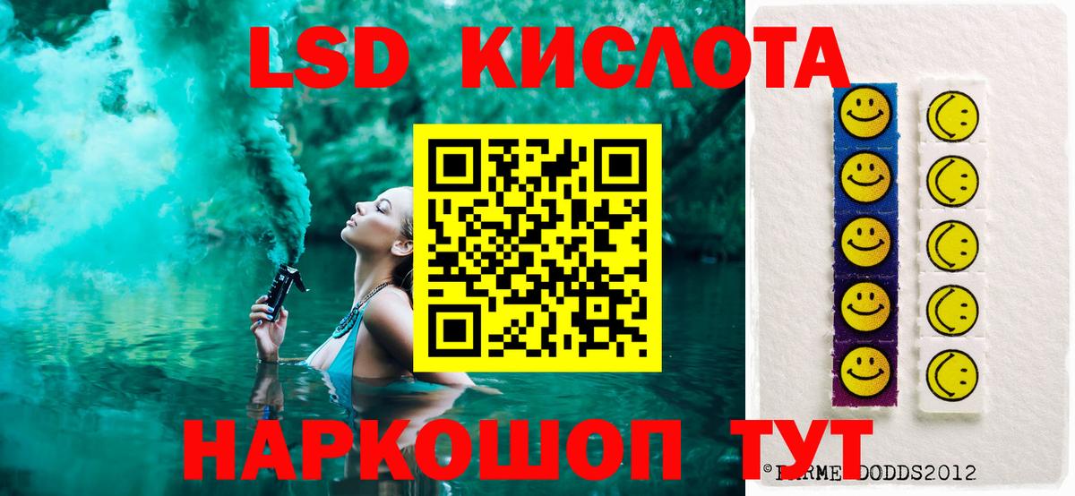 LSD-25 экстази ecstasy Можга