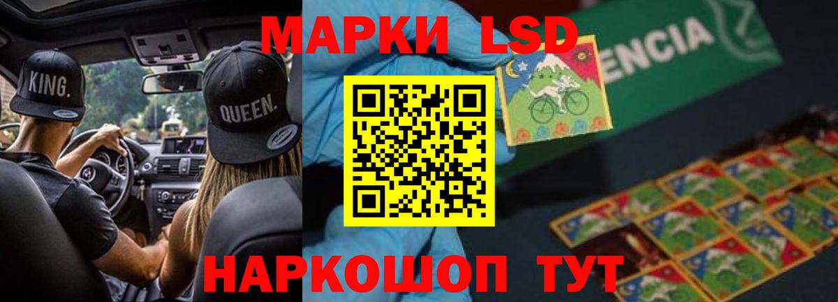 Можга  LSD-25 экстази кислота  Вход с VPN  LSD-25 экстази  LSD-25 экстази кислота 