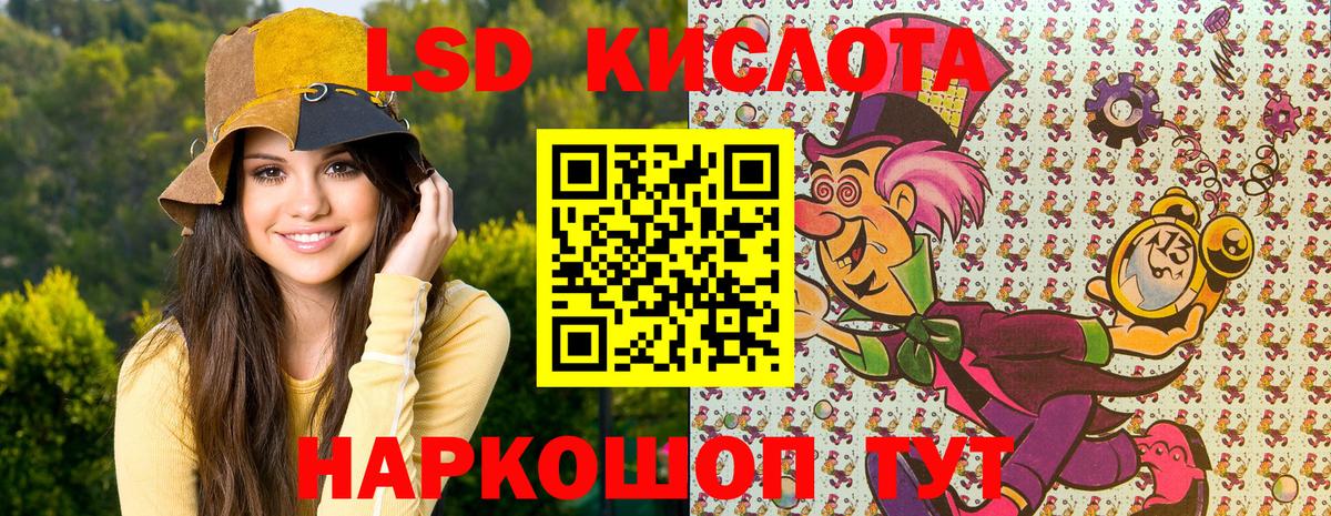 Марки N-bome 1,8мг Можга