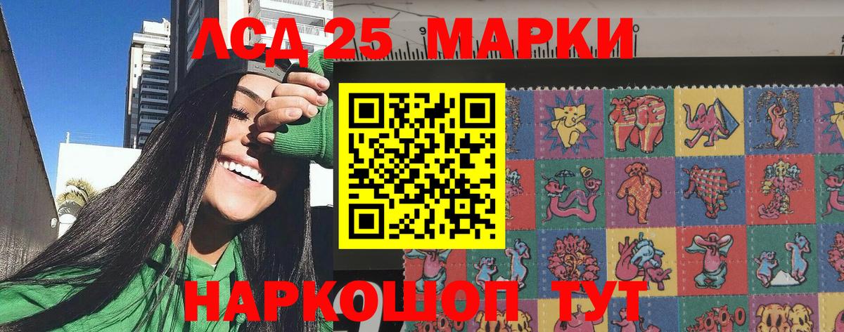 Можга  Марки 25I-NBOMe  Вход с VPN  Марки N-bome 1500мкг 