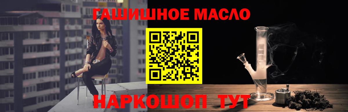 Можга  Дистиллят ТГК гашишное масло  Вход с VPN  omg вход  Дистиллят ТГК Wax 