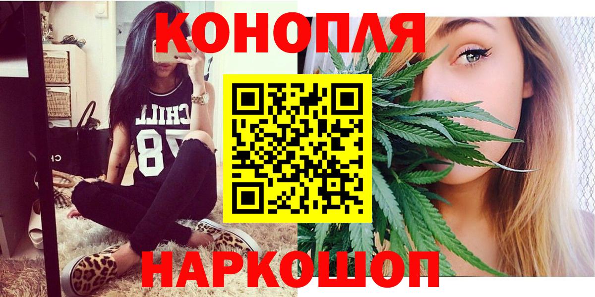 Бошки марихуана тримм Можга
